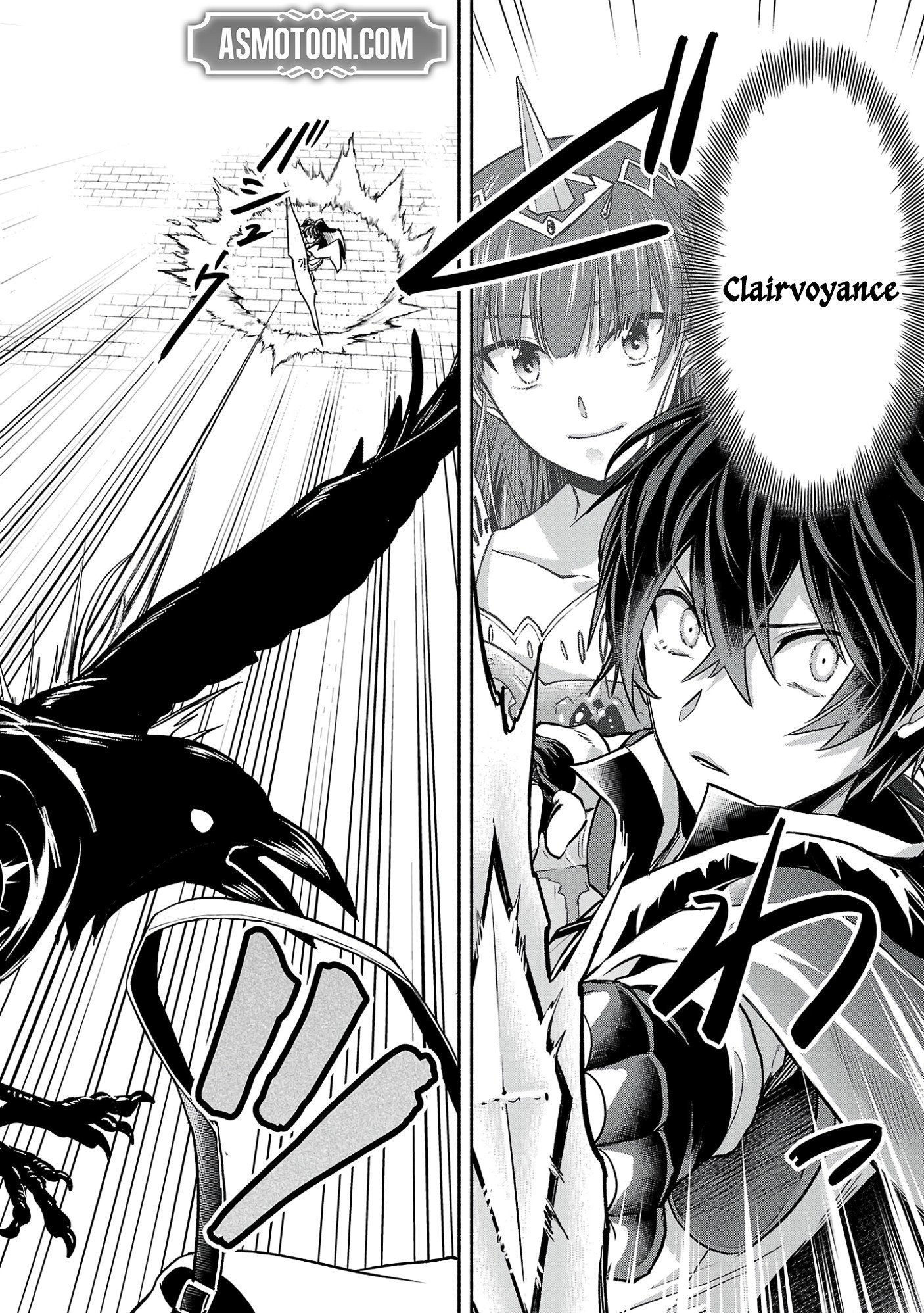 My Trash Skill 'Appraisal' Awakened into 'Inheritance' — Now I Wield the Power of Heroes and Stand Unmatched! Chapter 2 29